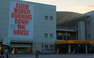 D-30 광주비엔날레 첫 작품 설치 관련 이미지